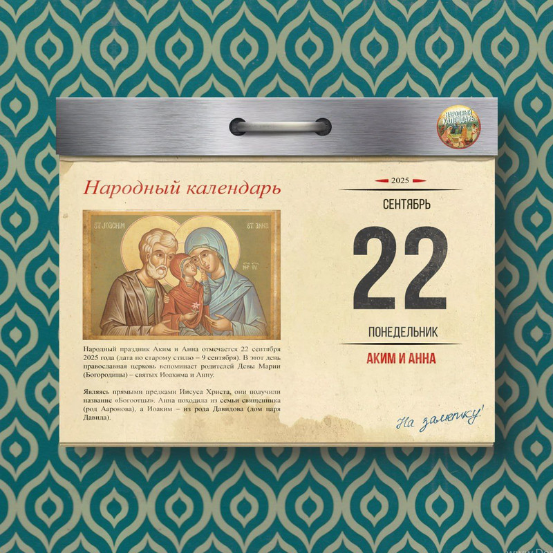 [Изображение: photo-2025-09-22-10-25-40.jpg]