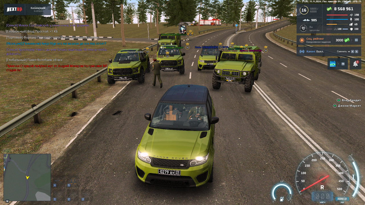 nextrp_2024-11-11_21-26-22