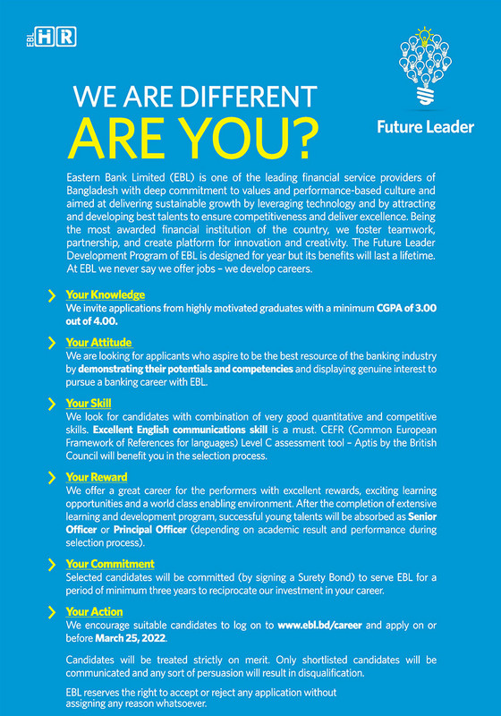 EBL-Future-Leader-Program-Job-Circular-2022