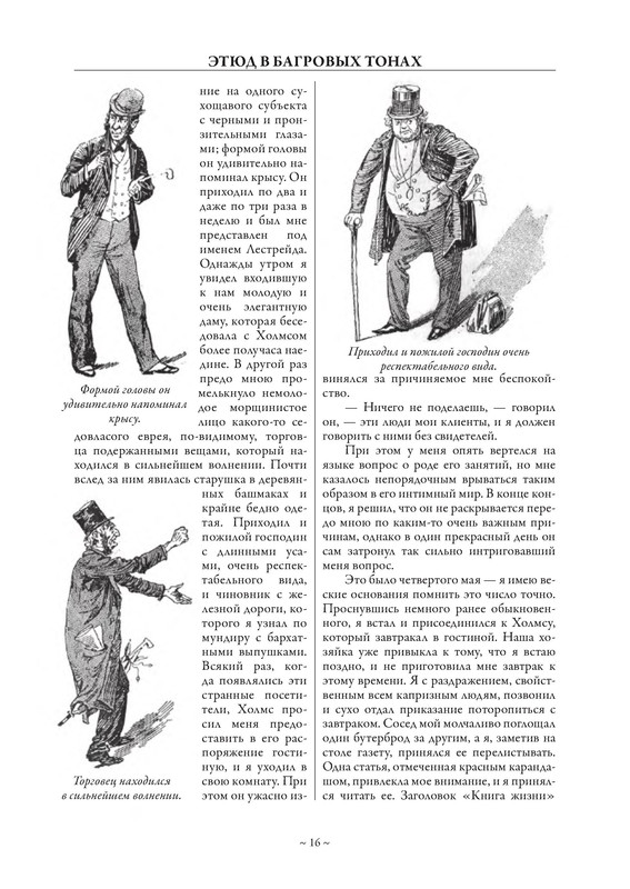 p0017