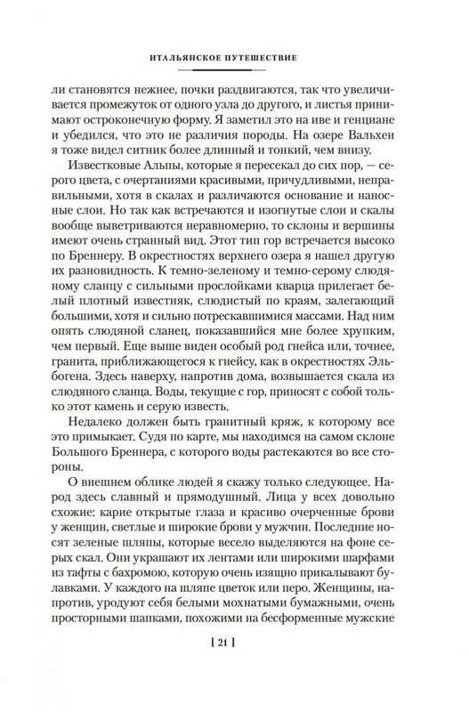 2-page-0017