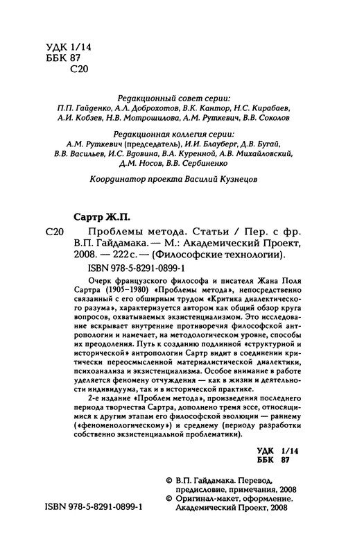 p0006