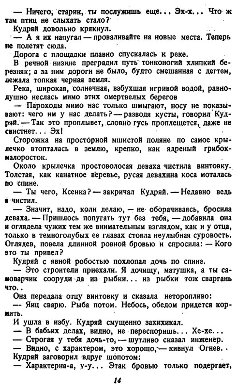 p0013