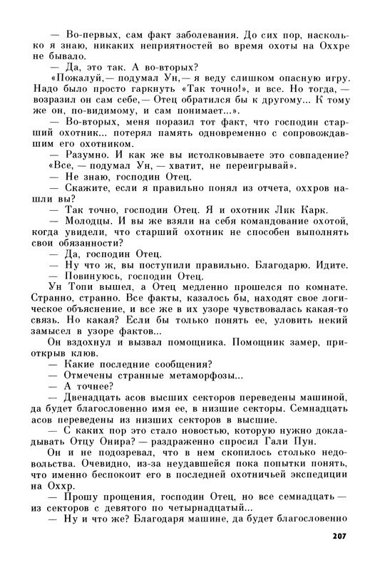 p0210