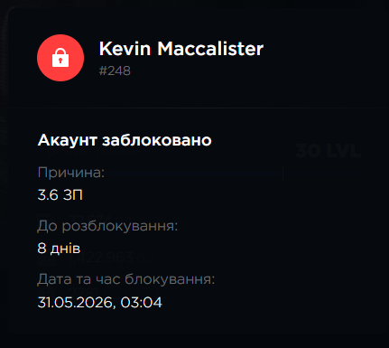Знімок екрана 2026 05 31 020630