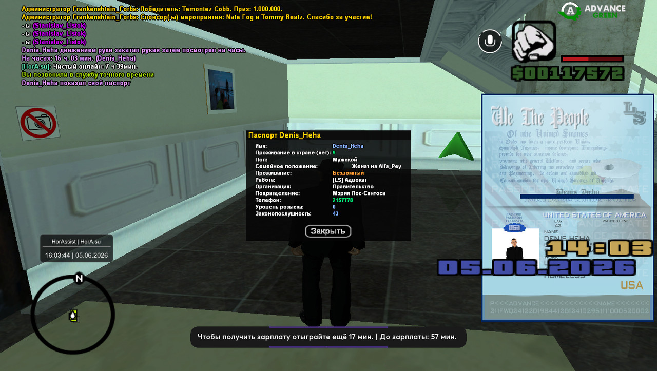 screenshot 2026 06 05 16 03 45 194