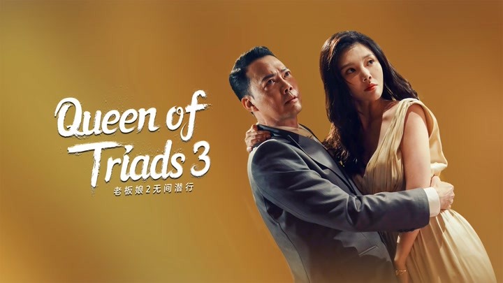 Queen of Triads 3 (2022) Unofficial Hindi Dubbed