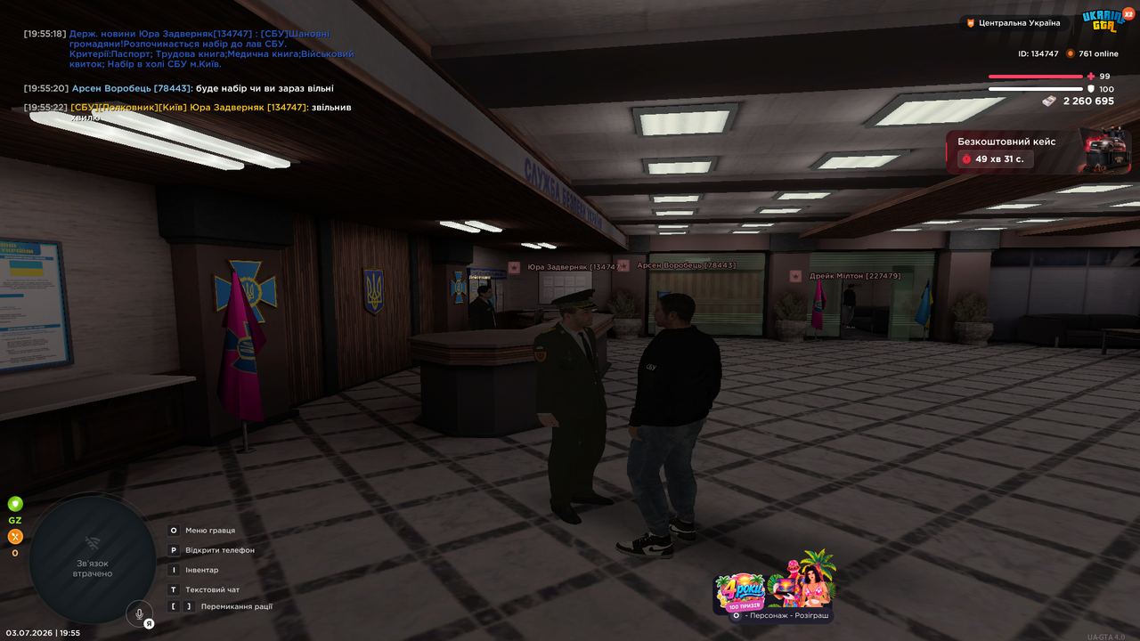 UKRAINE GTA 03 07 2026 19 55 28