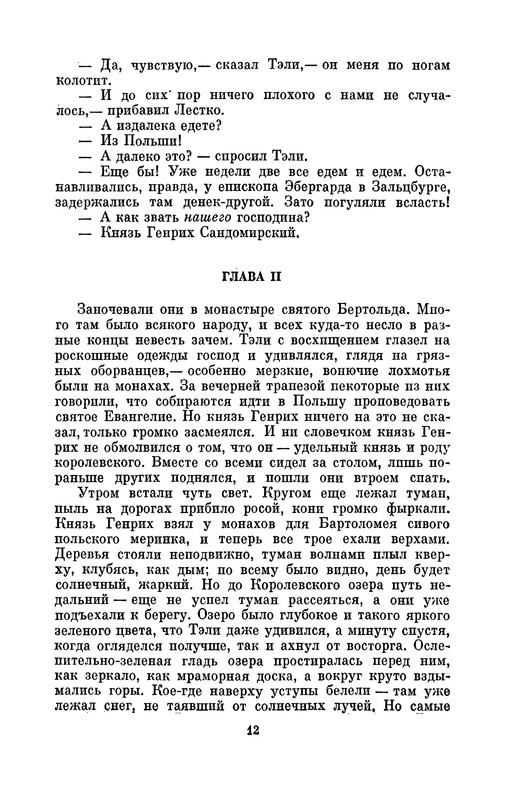p0013