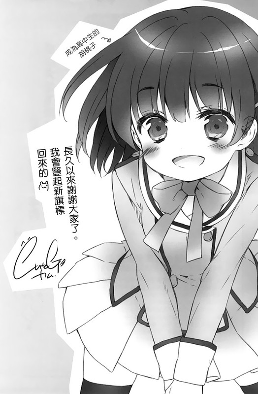 Illu16.jpg