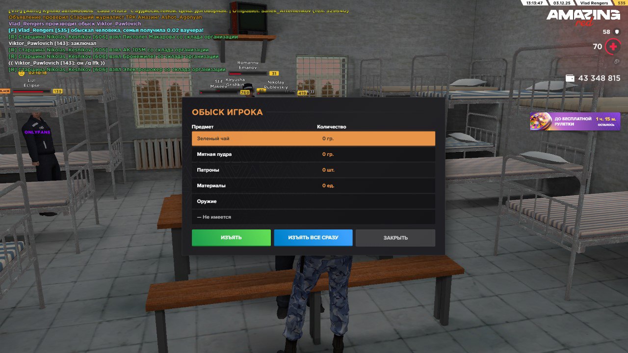 photo 6 2025 12 04 19 16 48