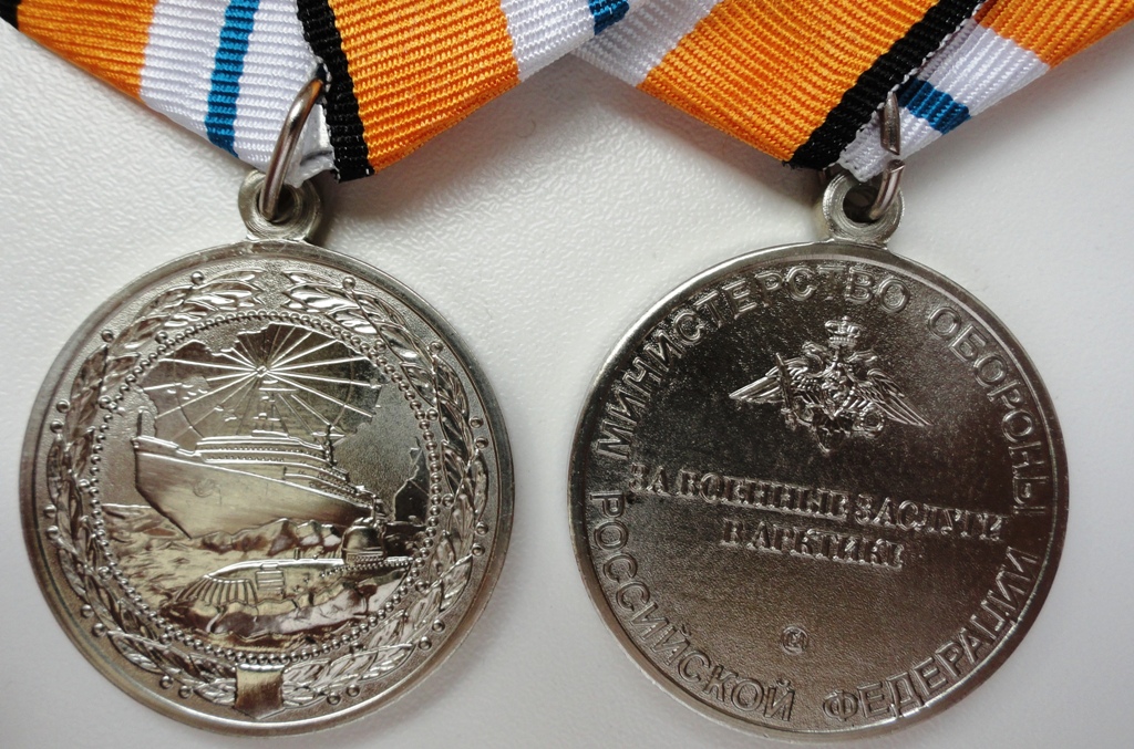 МО За воен зас в Арктике а