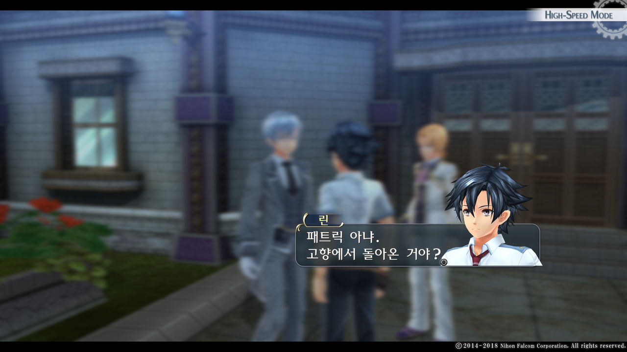 영웅전설 섬의 궤적 I_ Kai -Thors Military Academy 1204-_20210523050426