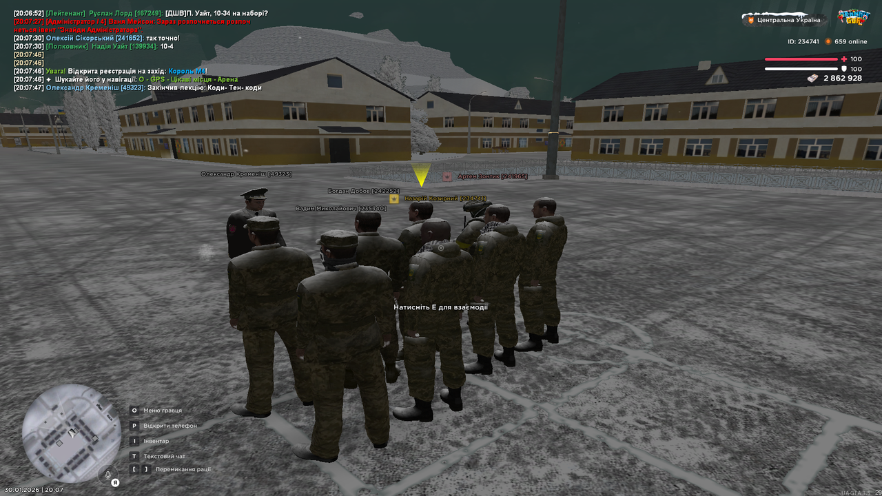 Знімок екрана (547)