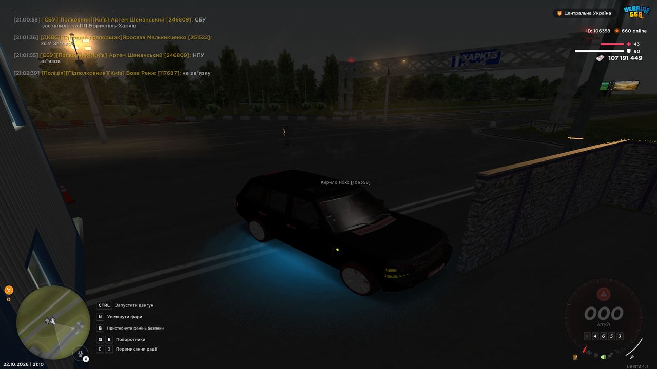 UKRAINE GTA 22 10 2026 21 10 37