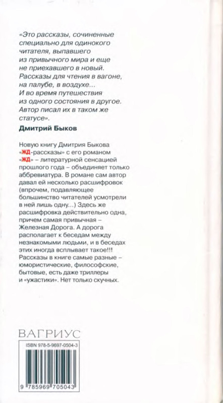 2-p0030