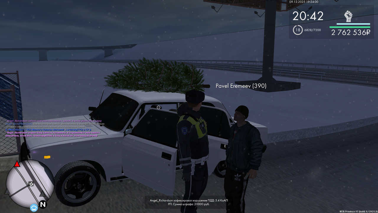 mta screen 2025 12 09 19 24 00