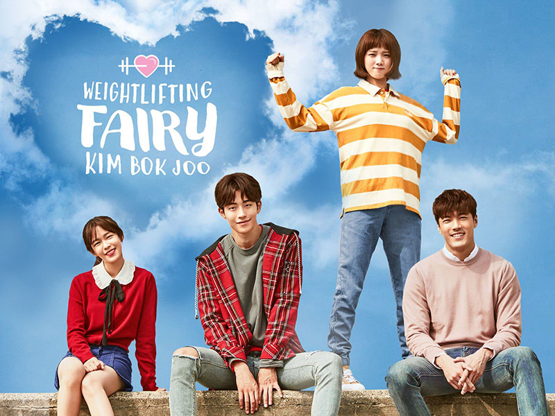 Weightlifting Fairy Kim Bok Joo