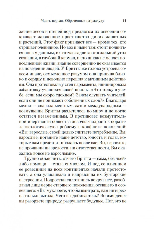2-page-0009
