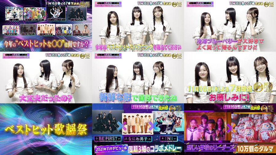 乃木坂４６に珍事件！