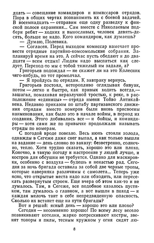p0012
