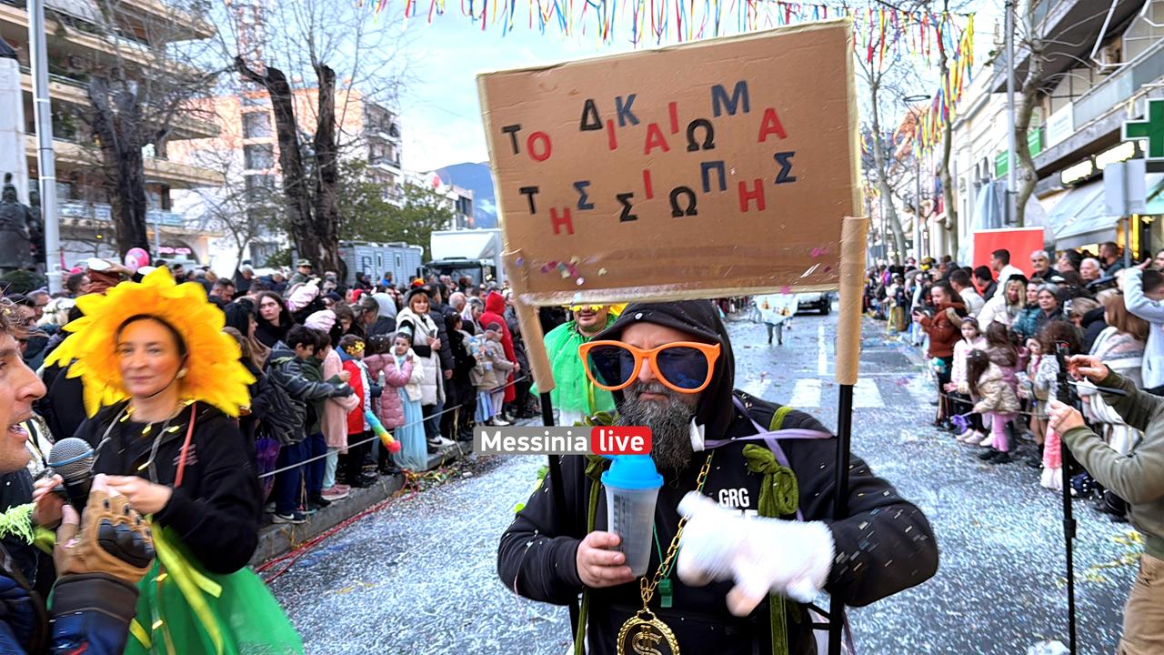 KALAMATIANO-KARNABALI-IMG-8300