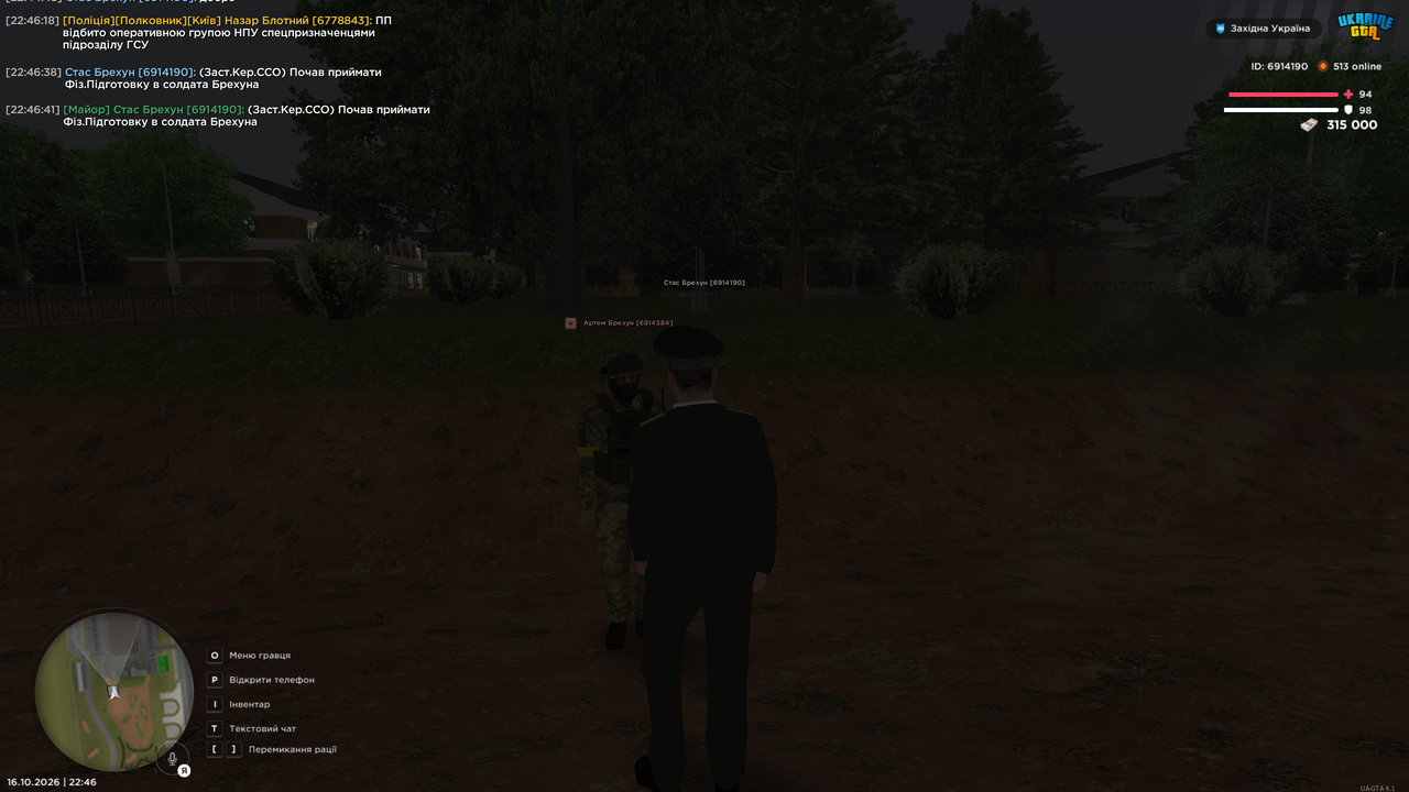 Grand Theft Auto San Andreas Screenshot 2026 10 16 22 46 41 78