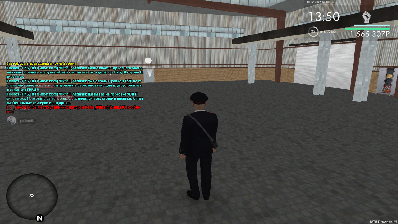 Снимок экрана (167)