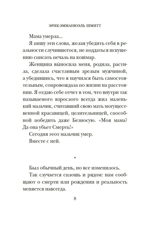 2-page-0007