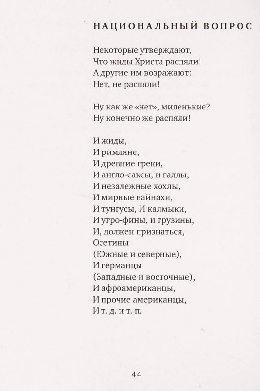 page-0045