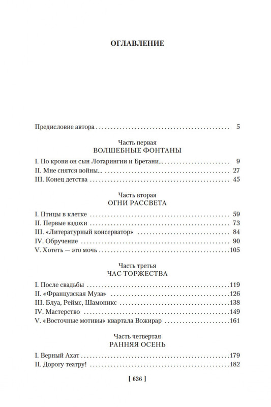 1-page-0025