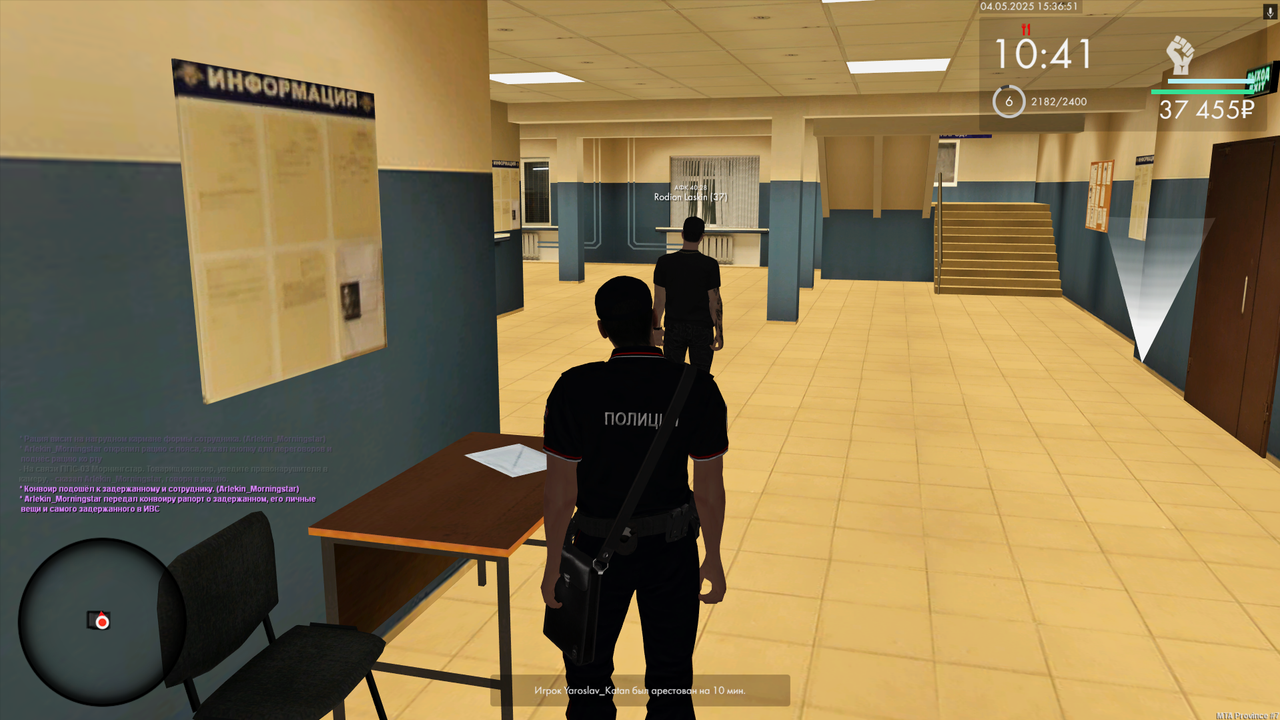 Снимок экрана 2025-05-04 153654