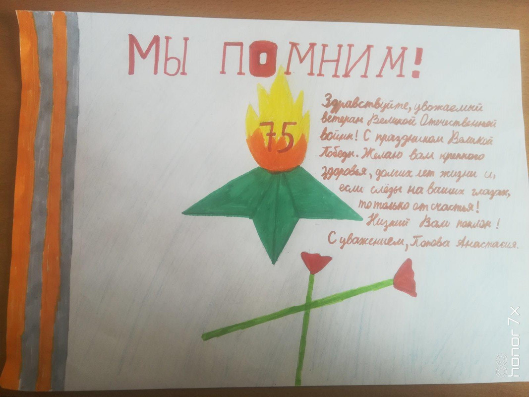 попова анастасия 5б