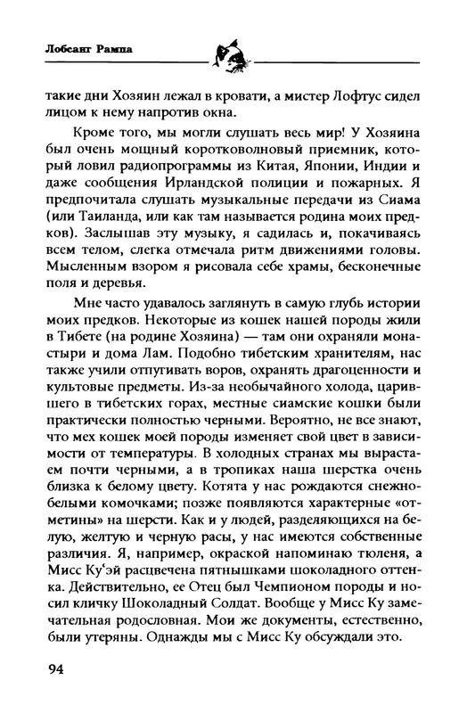 p0018
