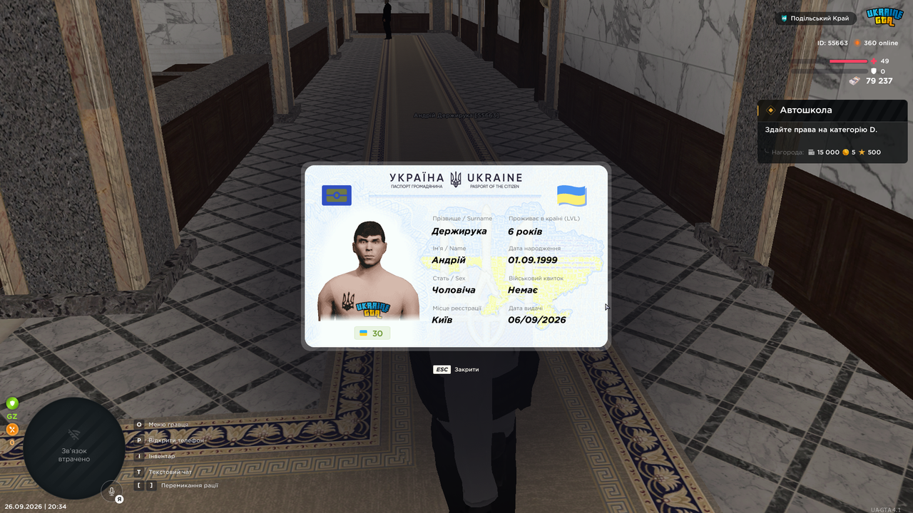 mta screen 2026 09 26 20 34 38