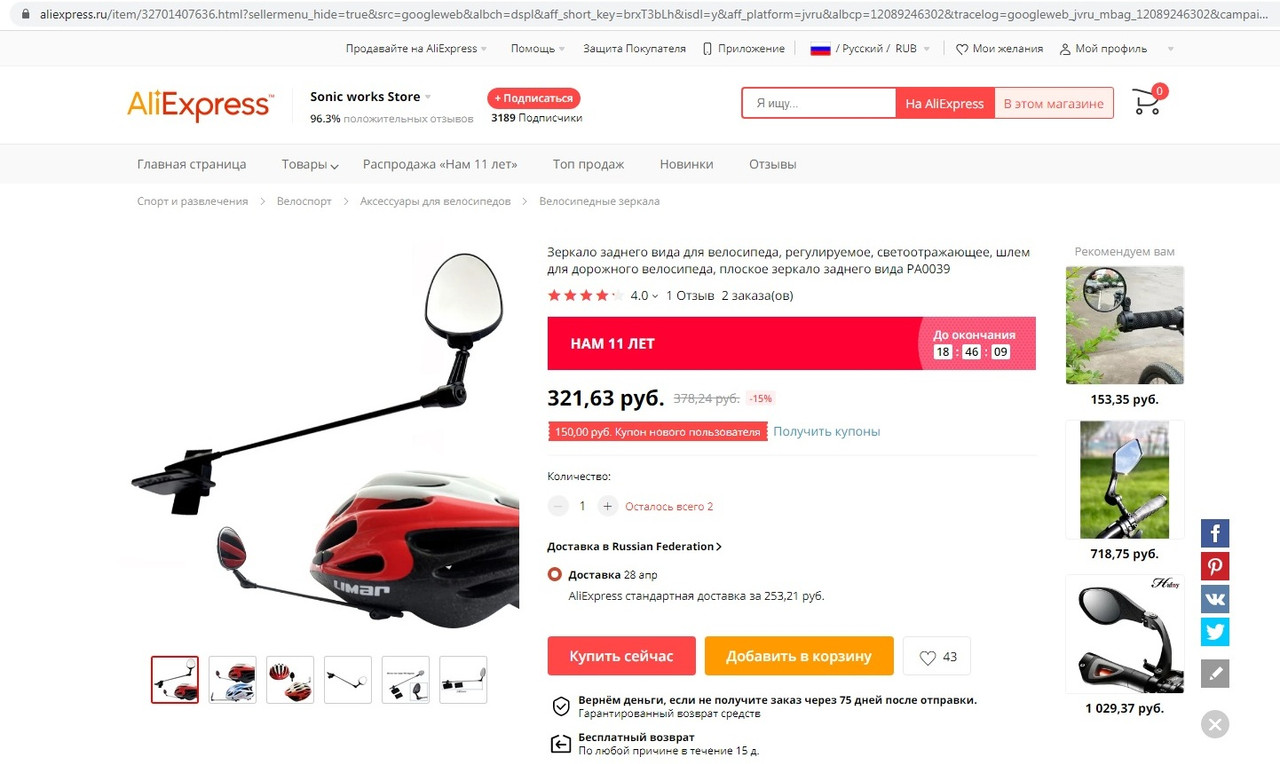 Безымянный