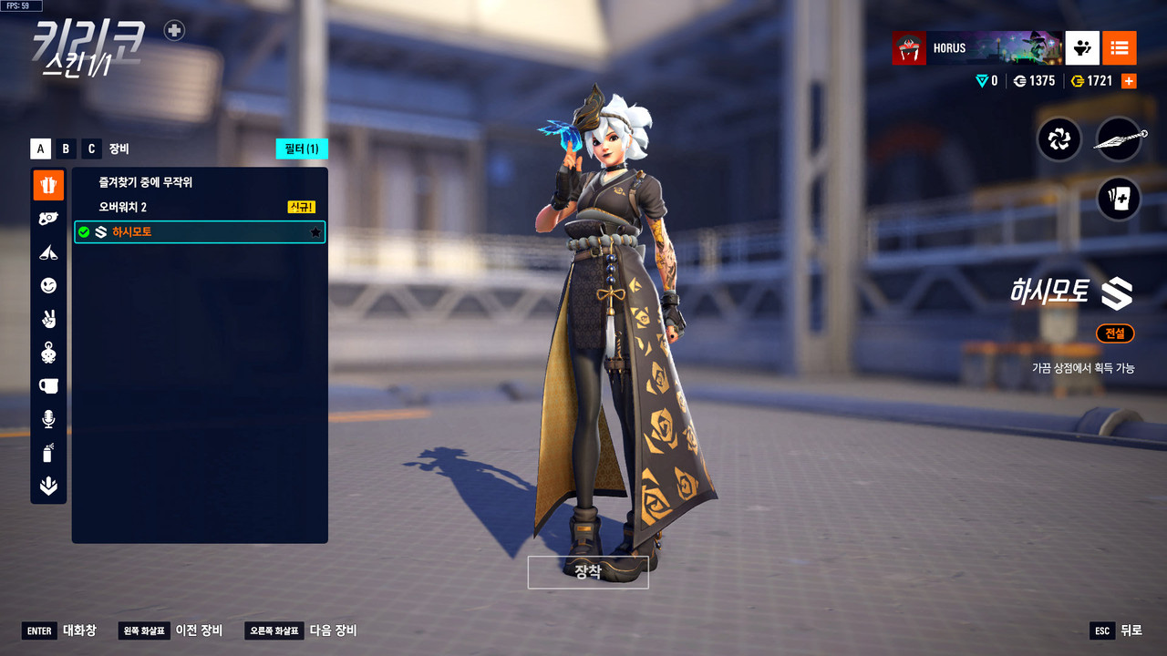 Kakao Talk 20251114 210242314 28