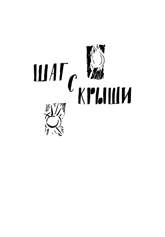p0018