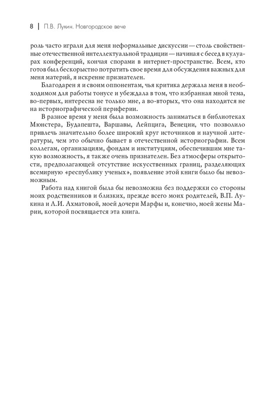 page-0009