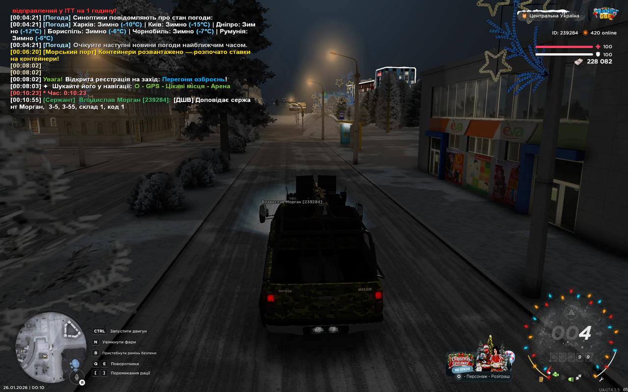 Grand Theft Auto San Andreas Screenshot 2026 01 26 00 10 58 29