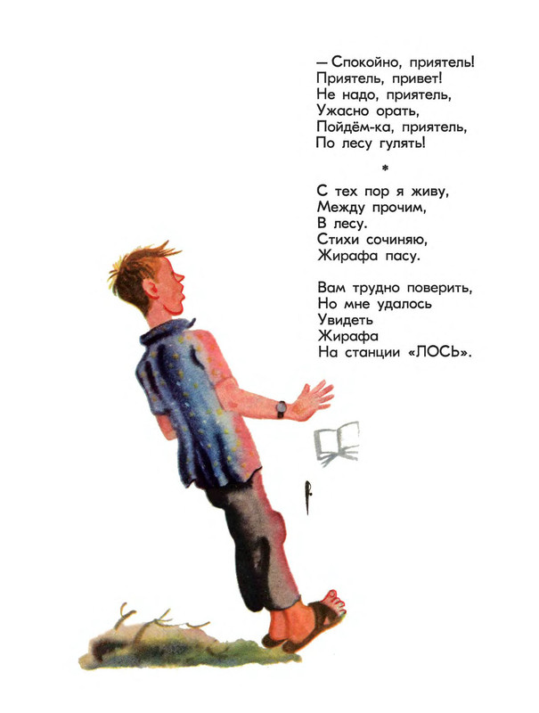 p0022