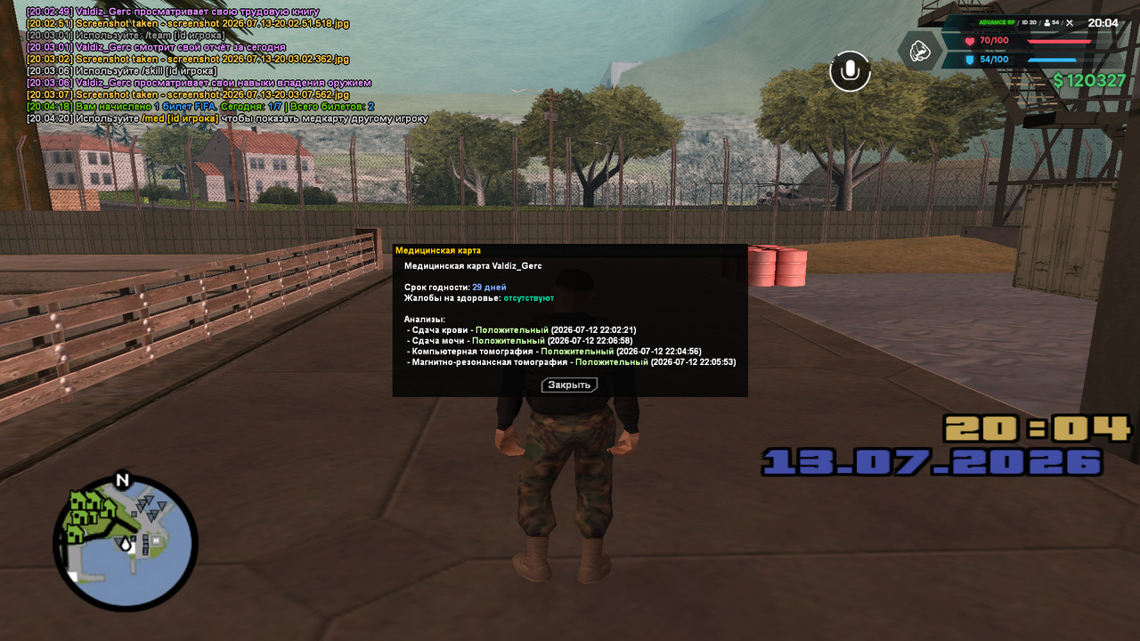 screenshot 2026 07 13 20 04 21 618