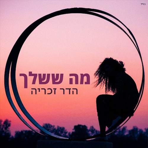 תמונה
