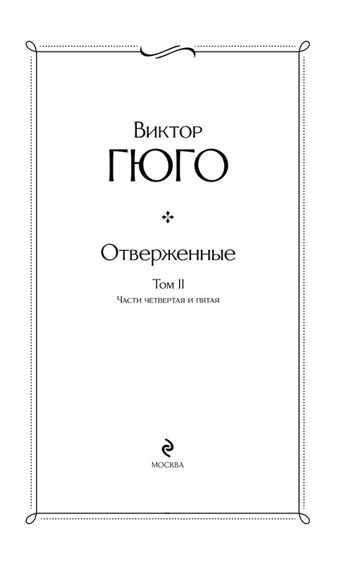 ITD000000001202556-page-0003