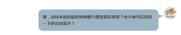 蚂蚁花呗/森林/庄园...为啥马云爸爸选了蚂蚁？_3