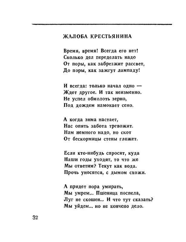 p0033