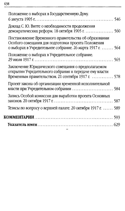 p0640