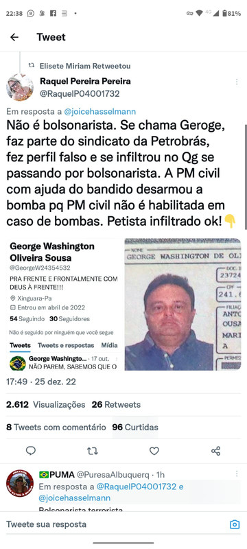 WhatsApp Image 2022-12-26 at 15.26.12 (1)