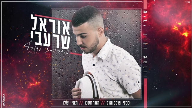 תמונה