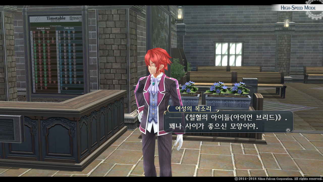 영웅전설 섬의 궤적 I_ Kai -Thors Military Academy 1204-_20210523051751